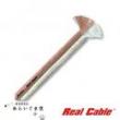 切り売りケーブル　Real Cable CAT 150