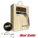 スピーカー・ケーブル　Real Cable HD TDC 600