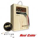 あらいぐま堂 / オーディオケーブル | Real Cable | スピーカーケーブル