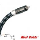 モノラル用 RCAピンケーブル　Real Cable REFLEX
