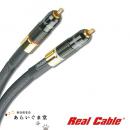ステレオ用 RCAピンケーブル　Real Cable CA 1801
