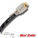 HDMIケーブル Real Cable SafeLock INFINITE 1.5～7.5m