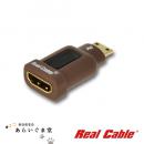 あらいぐま堂 / オーディオケーブル | Real Cable