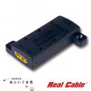 あらいぐま堂 / オーディオケーブル | Real Cable