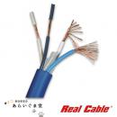 切り売りケーブル　Real Cable BW400R