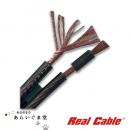 切り売りケーブル　Real Cable TDC 500,300,200